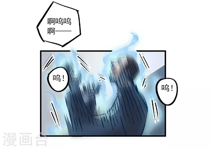 第13话 科学的力量-第14话