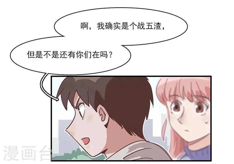 第15话 事态恶化-第16话