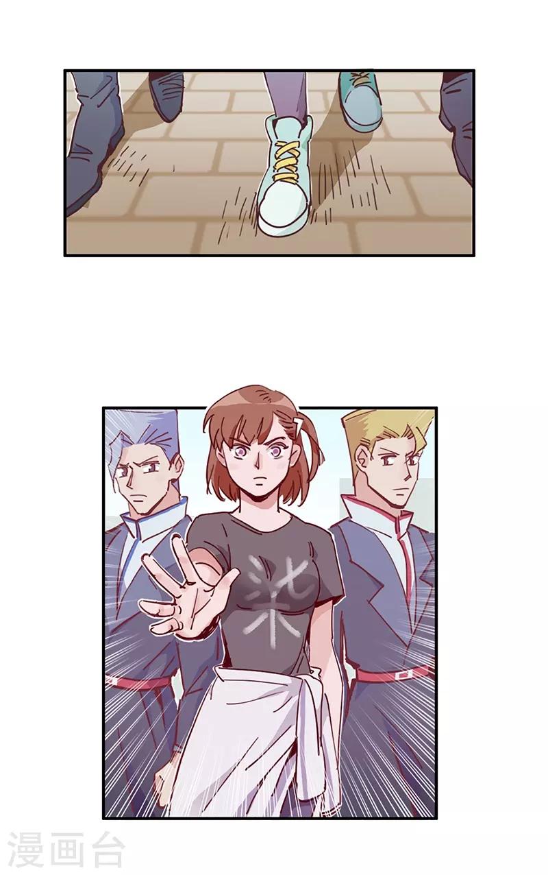 第15话 事态恶化-第16话