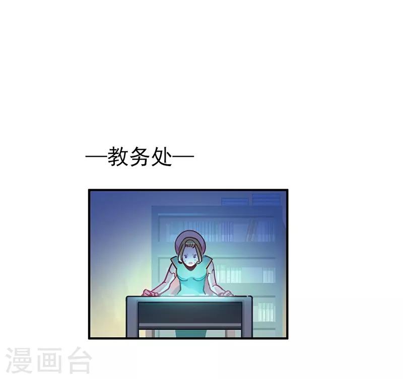 第15话 事态恶化-第16话