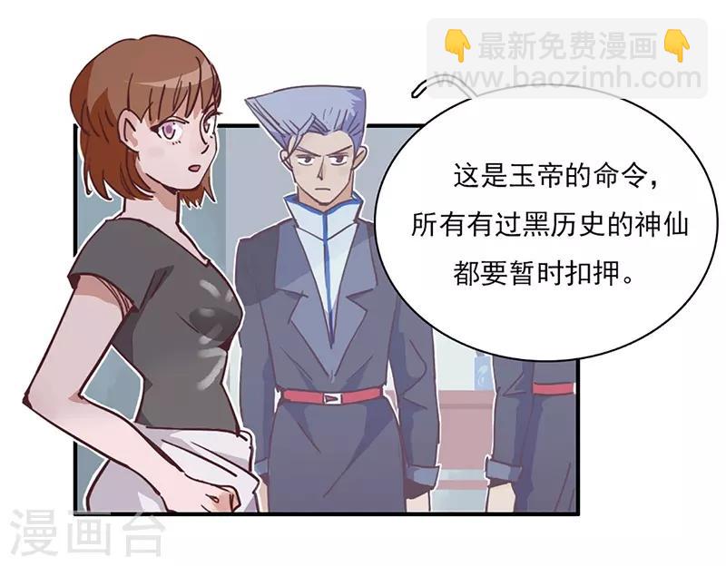 第15话 事态恶化-第16话