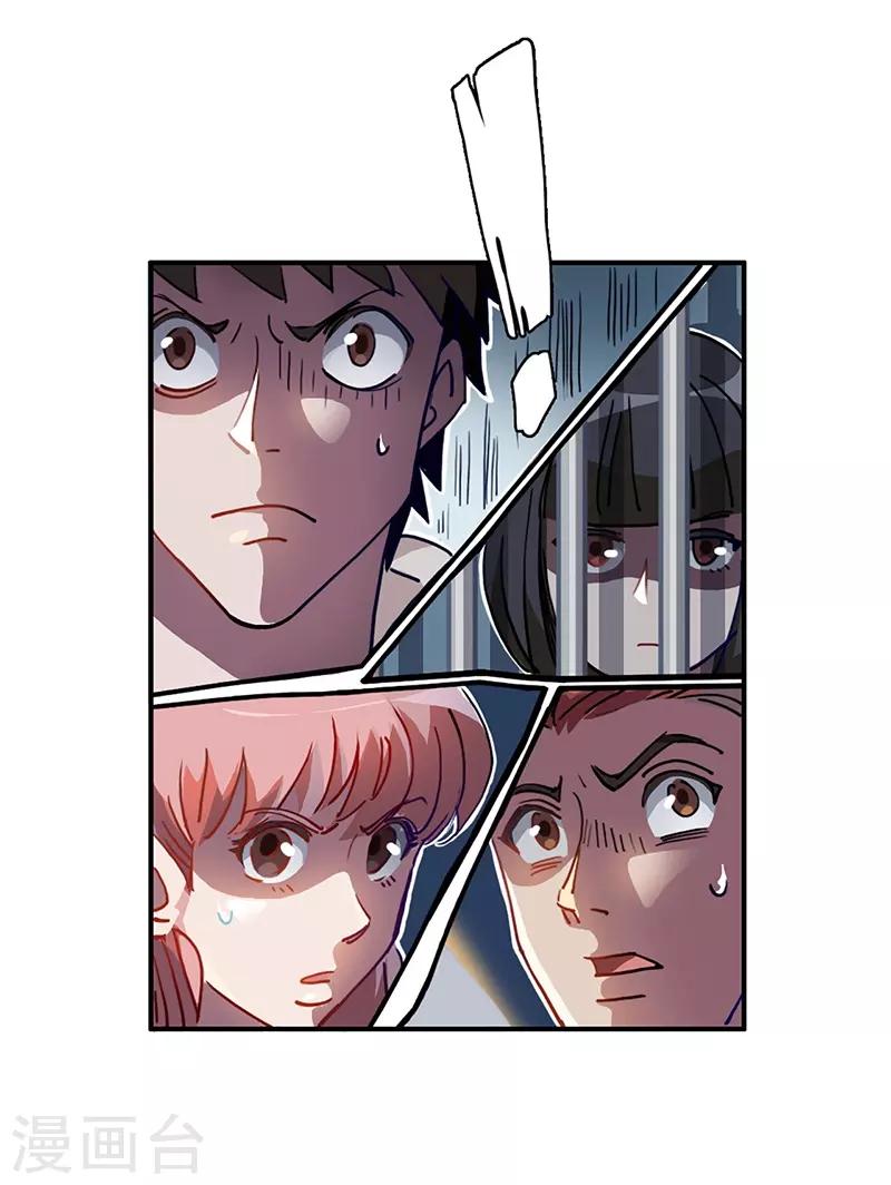 第15话 事态恶化-第16话