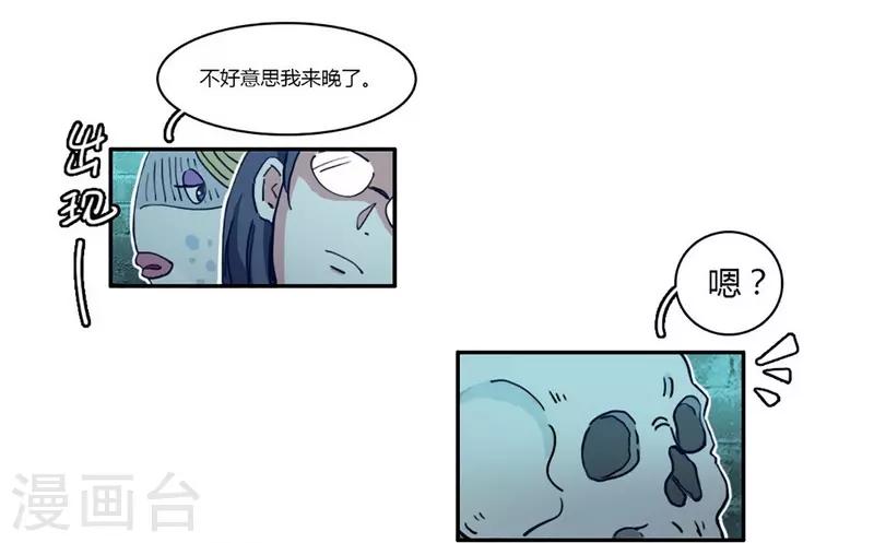 第24话 言行逼供-第26话