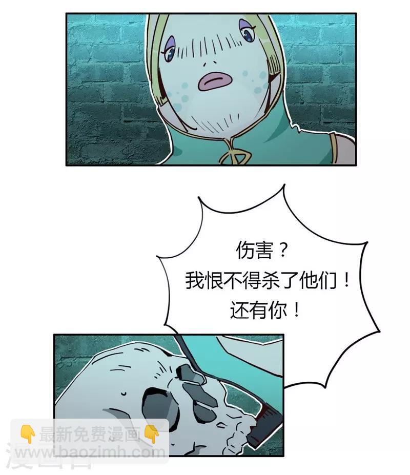 第24话 言行逼供-第26话