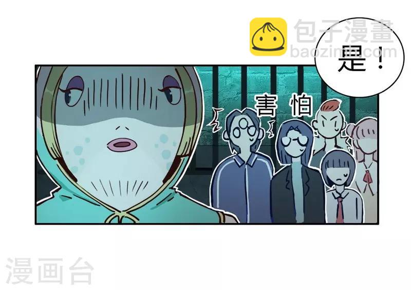 第24话 言行逼供-第26话