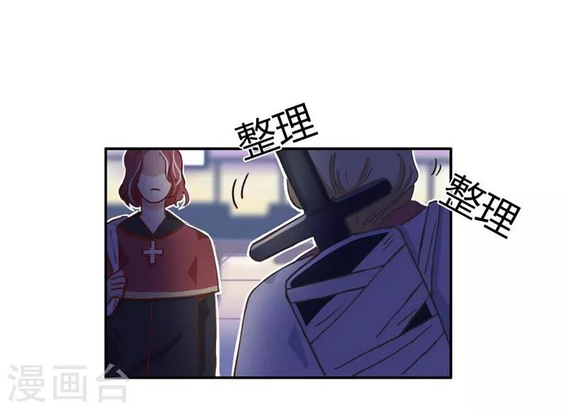 第24话 言行逼供-第26话