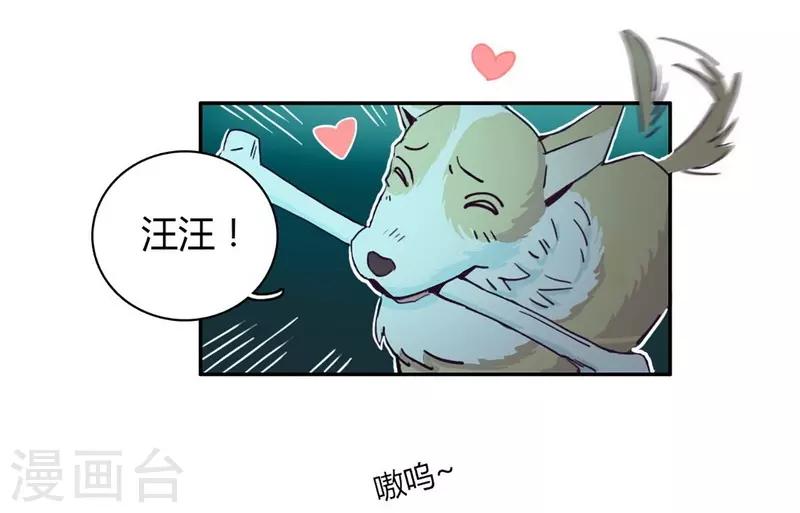 第24话 言行逼供-第26话