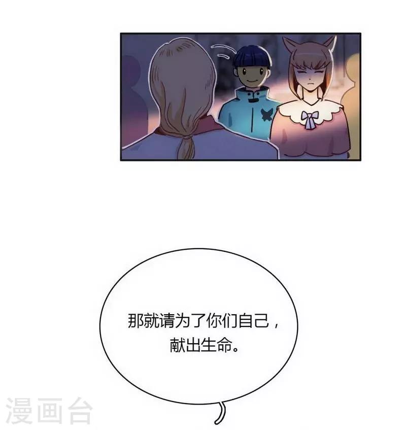 第28话 格式不兼容-第30话