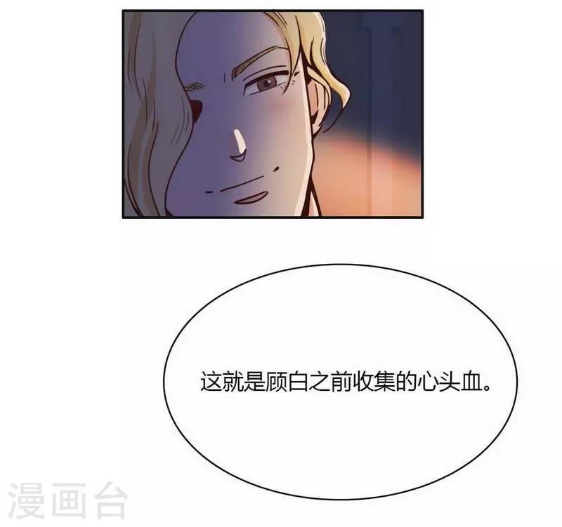 第28话 格式不兼容-第30话