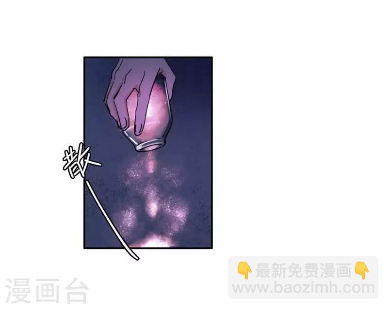 第28话 格式不兼容-第30话