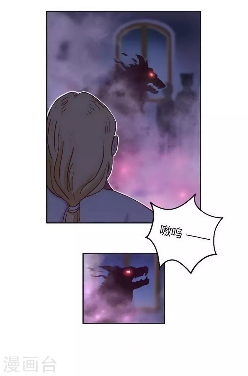 第28话 格式不兼容-第30话