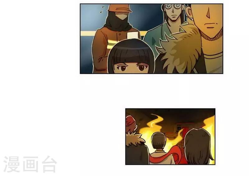 第30话 诡异邪火-第32话