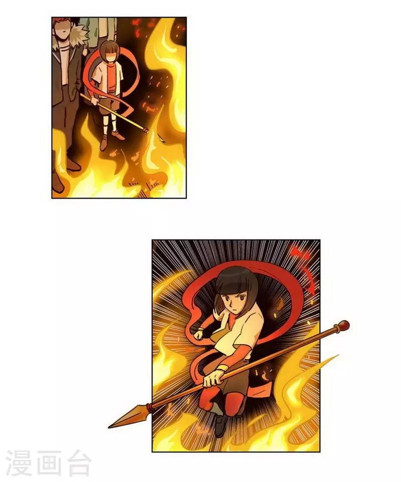 第30话 诡异邪火-第32话