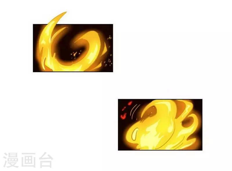 第30话 诡异邪火-第32话