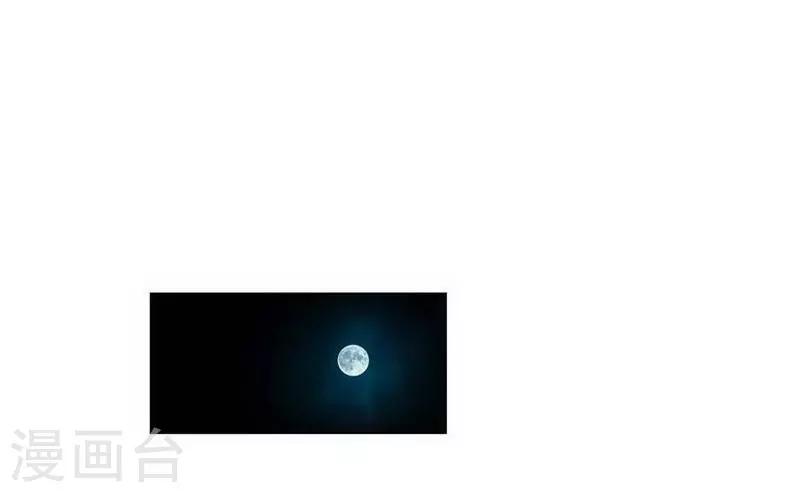 第30话 诡异邪火-第32话