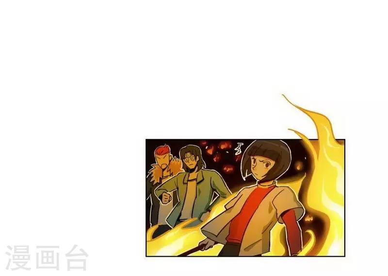 第30话 诡异邪火-第32话