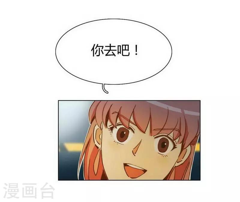 第30话 诡异邪火-第32话