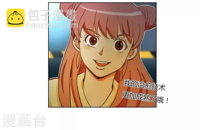 第30话 诡异邪火-第32话