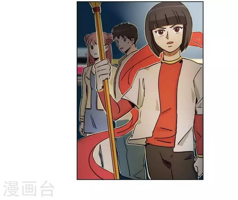 第30话 诡异邪火-第32话