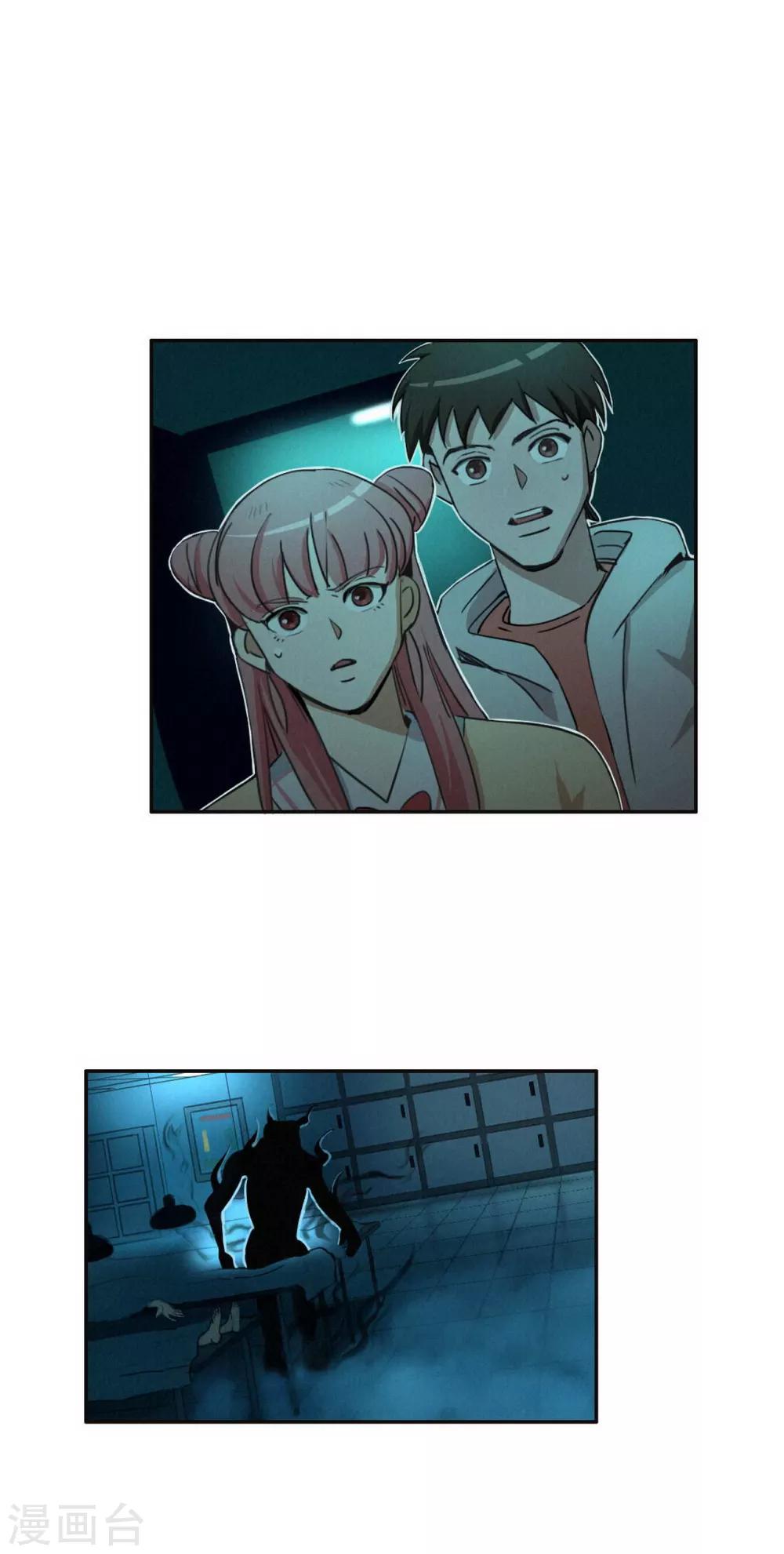 第36话 于阴暗中孕育-第38话