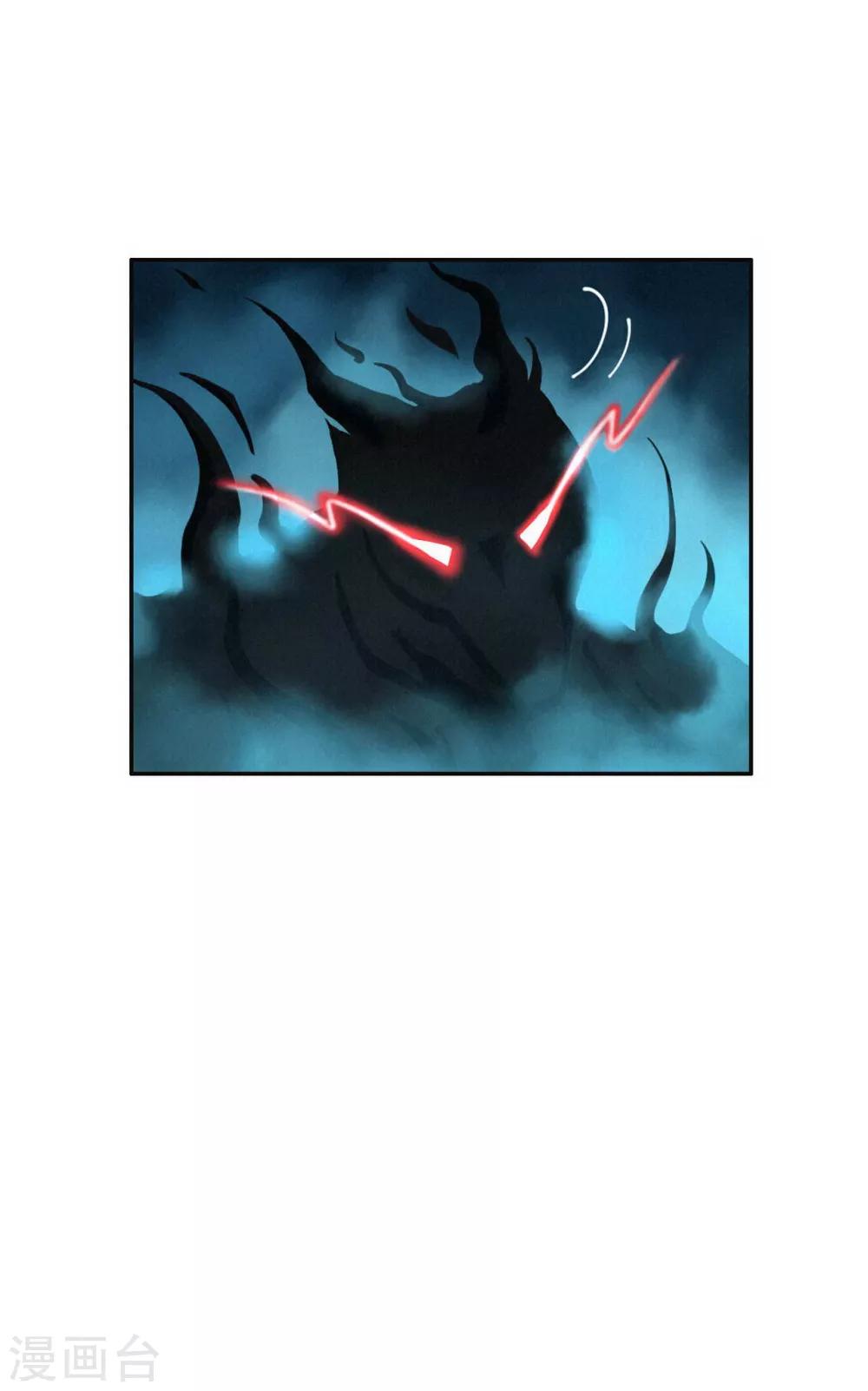 第36话 于阴暗中孕育-第38话