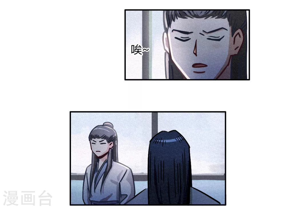 第40话 神格泯灭之人-第42话