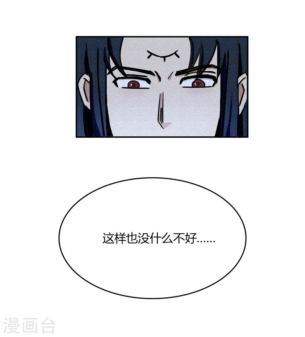 第40话 神格泯灭之人-第42话