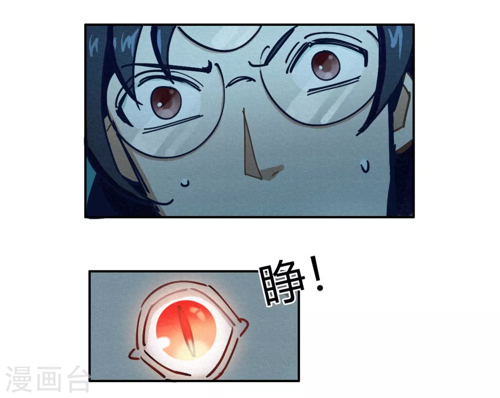 第40话 神格泯灭之人-第42话