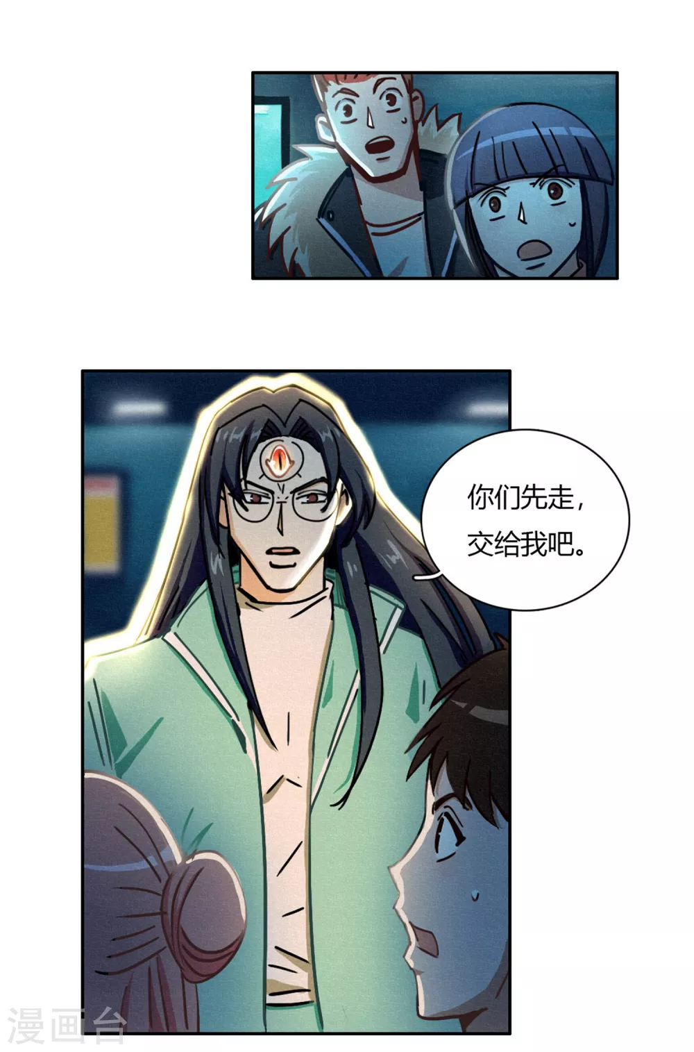 第40话 神格泯灭之人-第42话