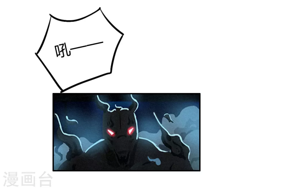 第40话 神格泯灭之人-第42话