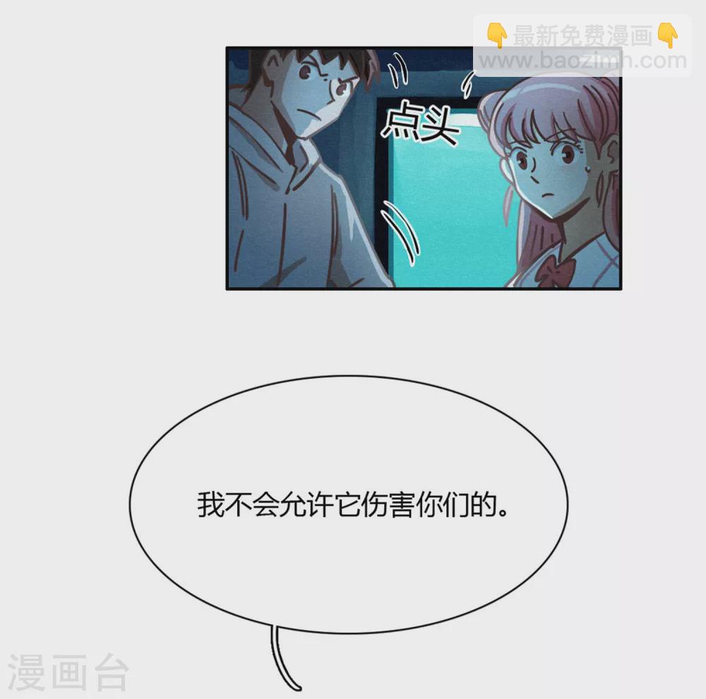 第40话 神格泯灭之人-第42话