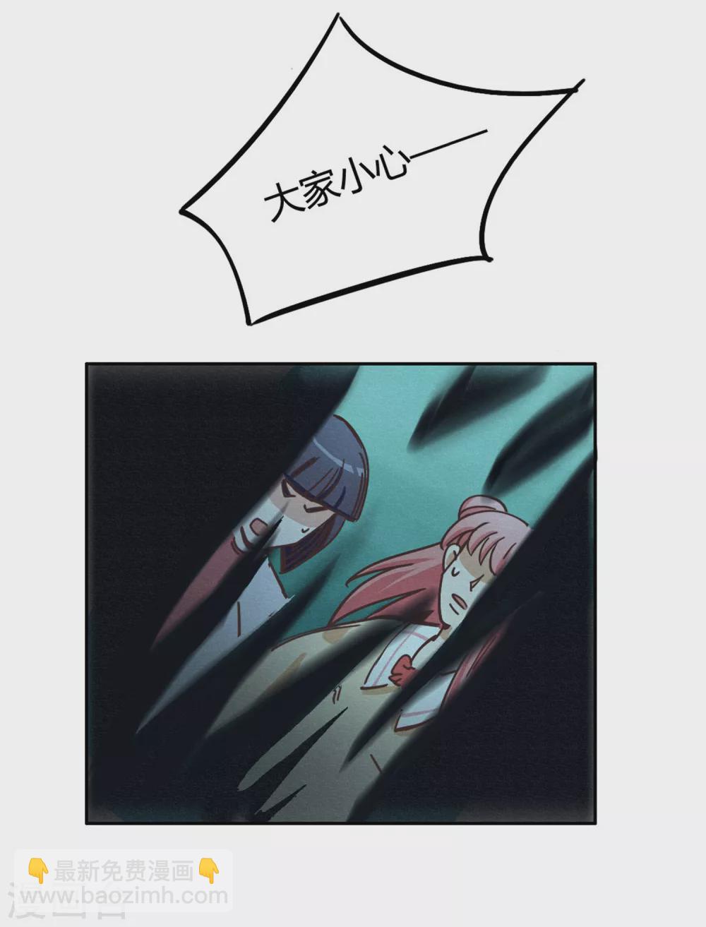 第40话 神格泯灭之人-第42话