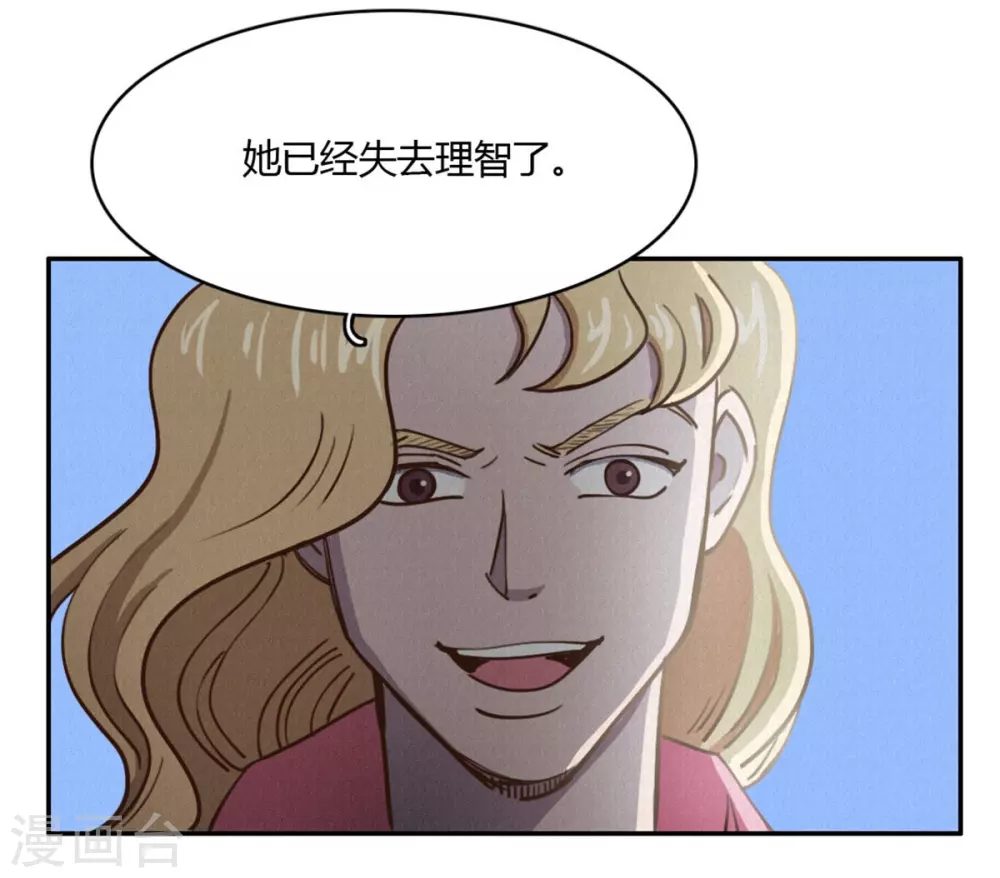 第45话 血脉之力-第48话