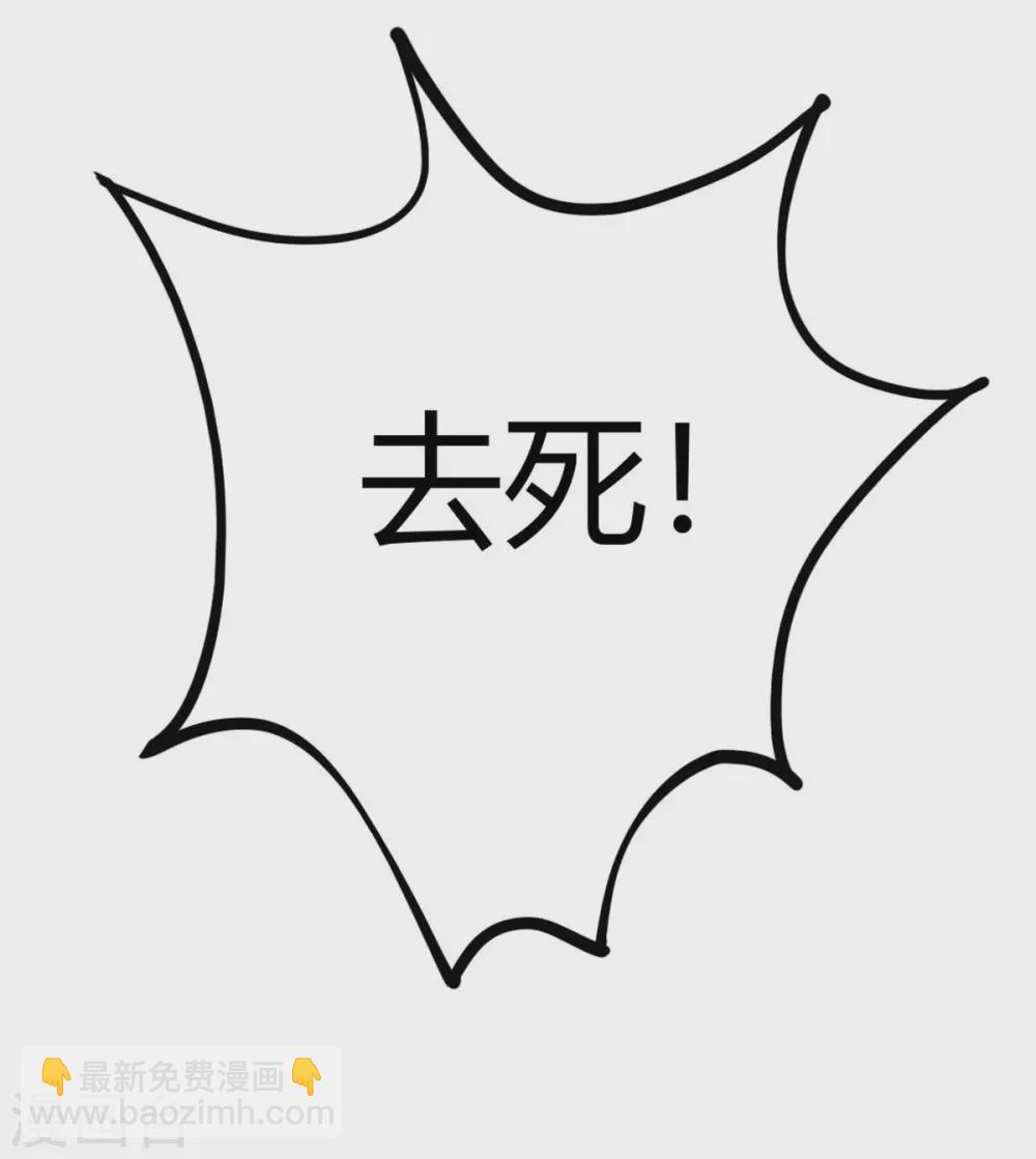 第45话 血脉之力-第48话