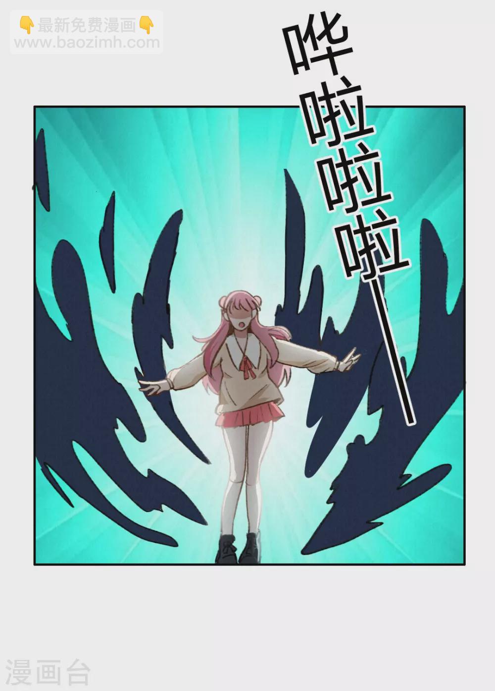 第47话 渡过危机-第50话