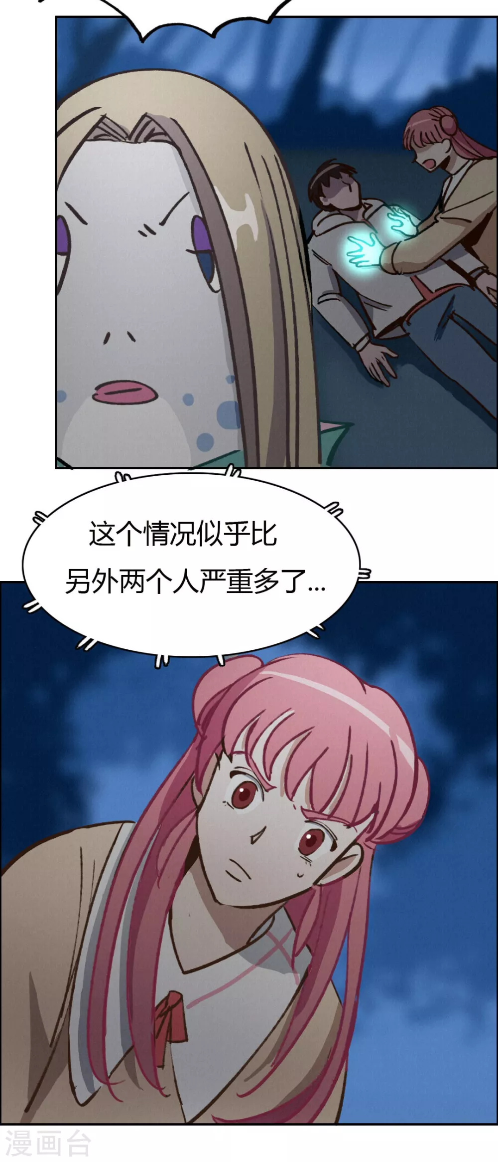 第47话 渡过危机-第50话