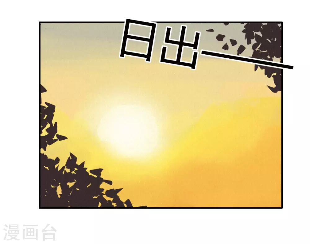 第47话 渡过危机-第50话