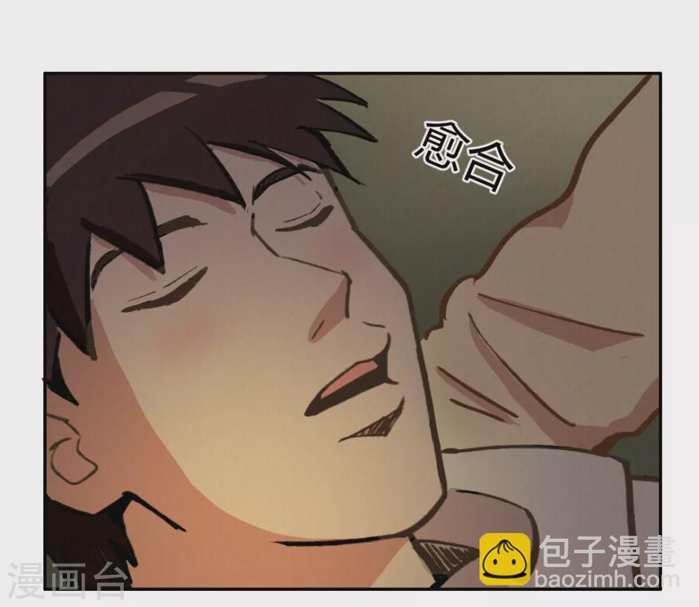 第47话 渡过危机-第50话