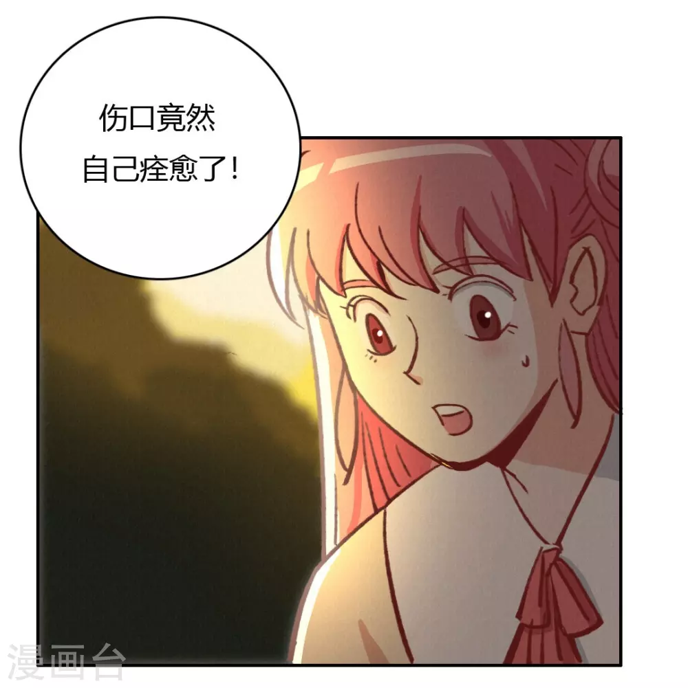 第47话 渡过危机-第50话