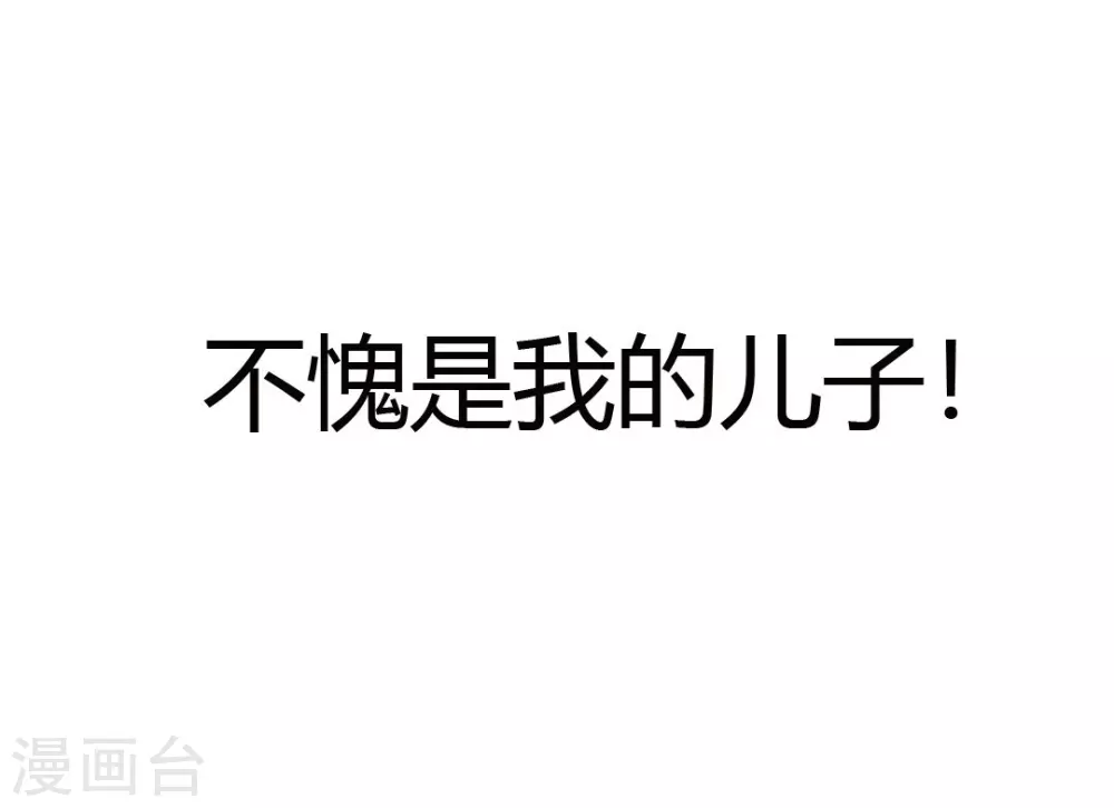 第47话 渡过危机-第50话