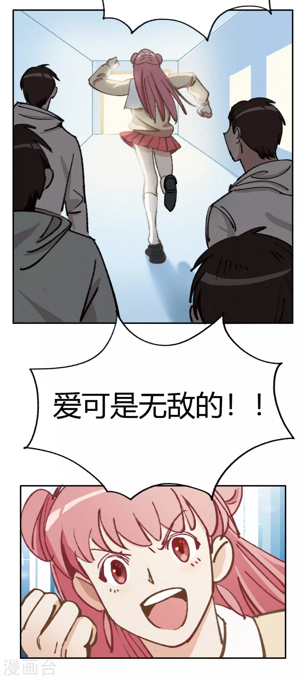 第47话 渡过危机-第50话