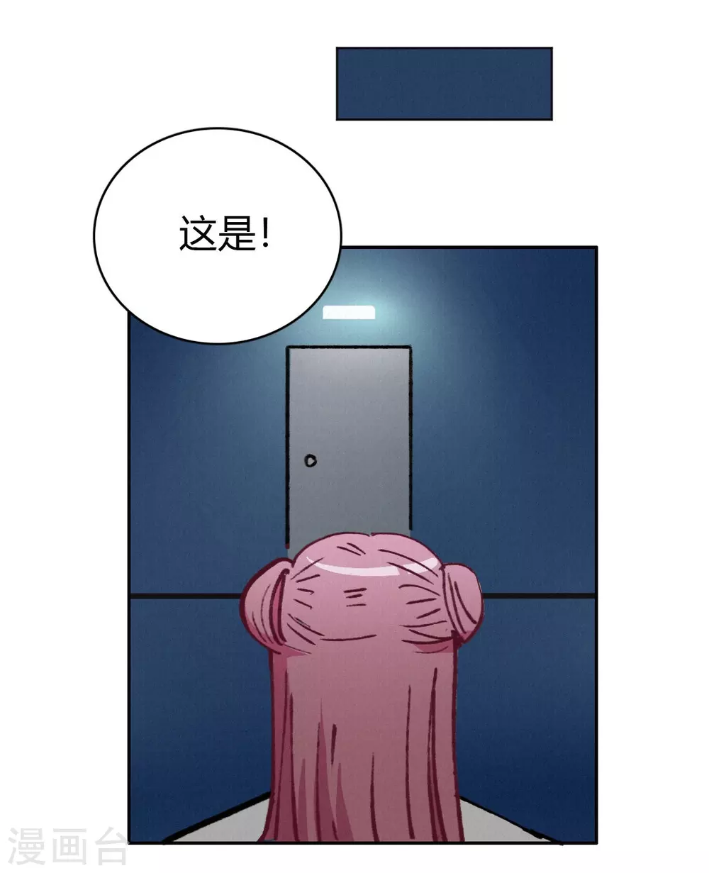 第47话 渡过危机-第50话