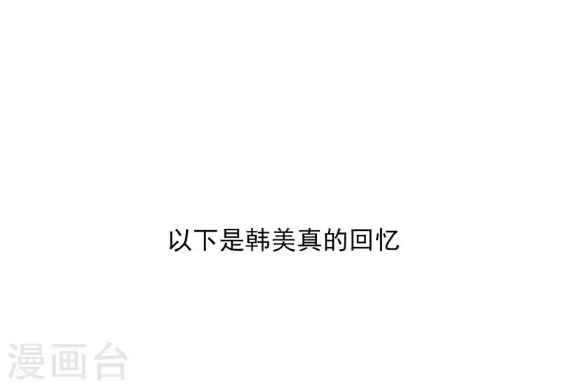 第5话 请假好难-第6话