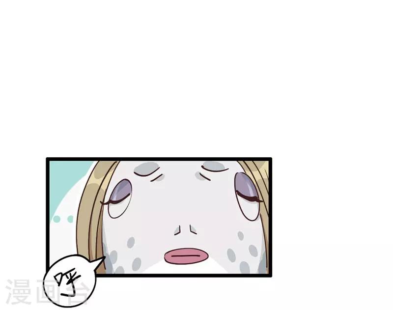 第5话 请假好难-第6话