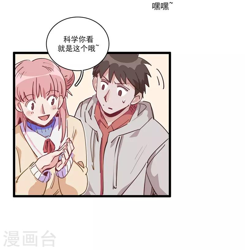 第5话 请假好难-第6话