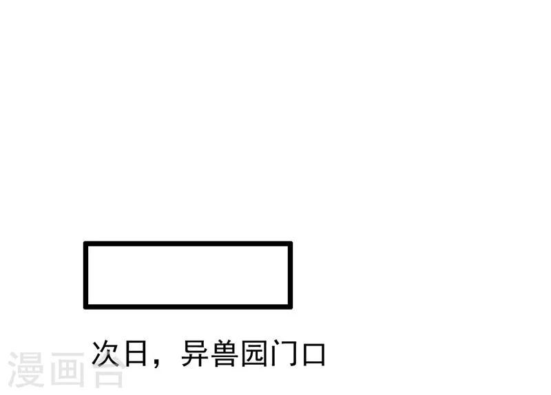 第5话 请假好难-第6话