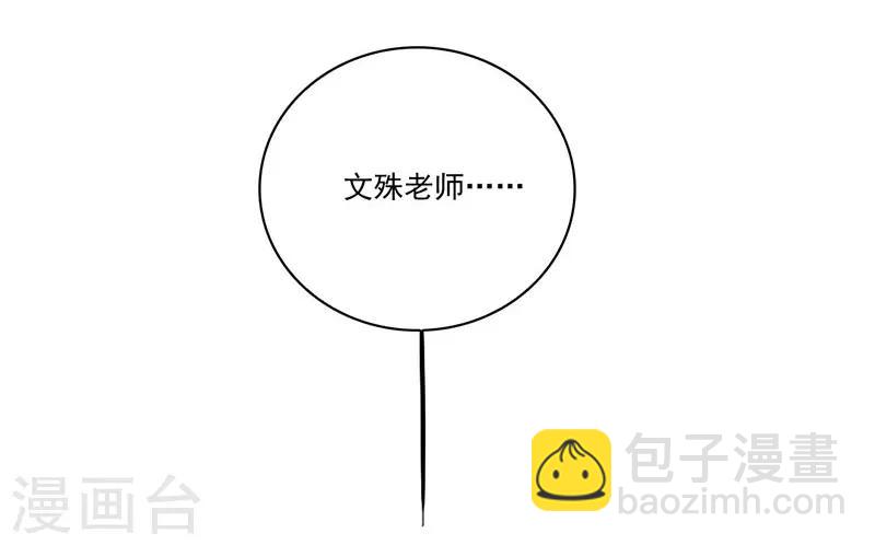 第5话 请假好难-第6话