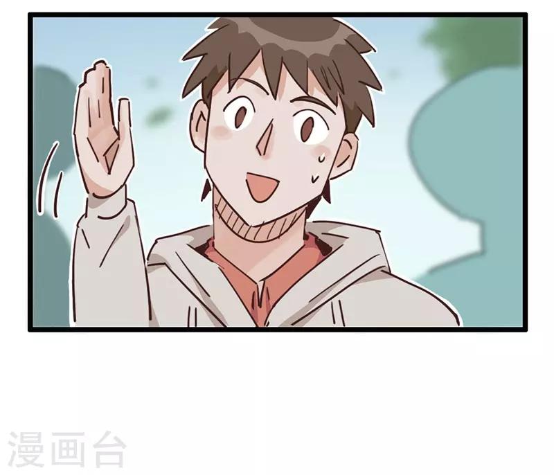 第5话 请假好难-第6话