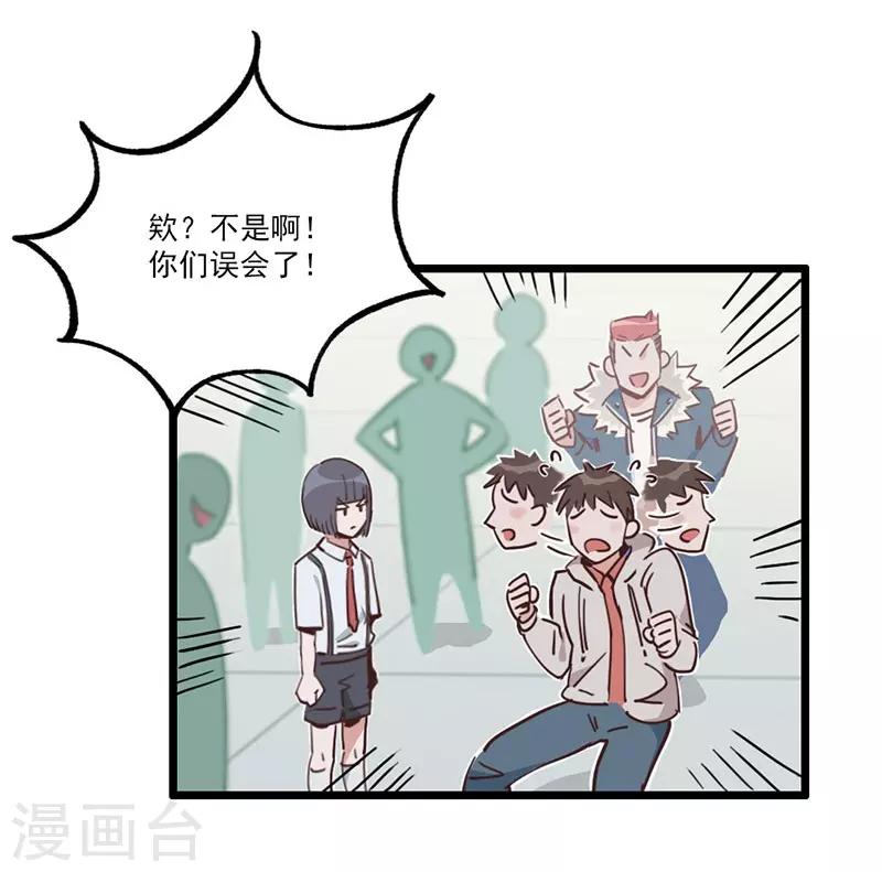 第5话 请假好难-第6话