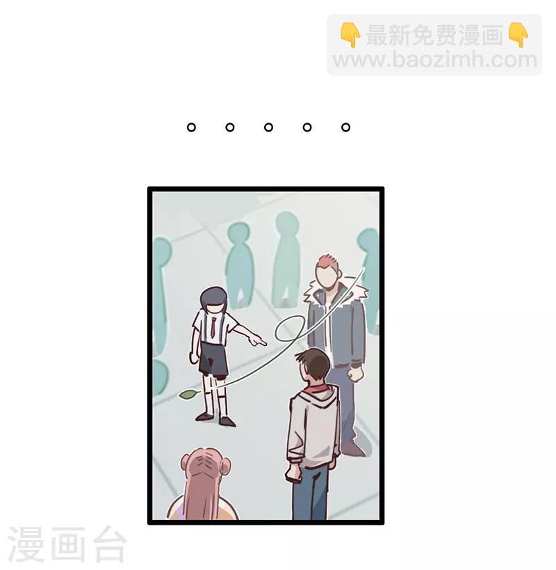 第5话 请假好难-第6话